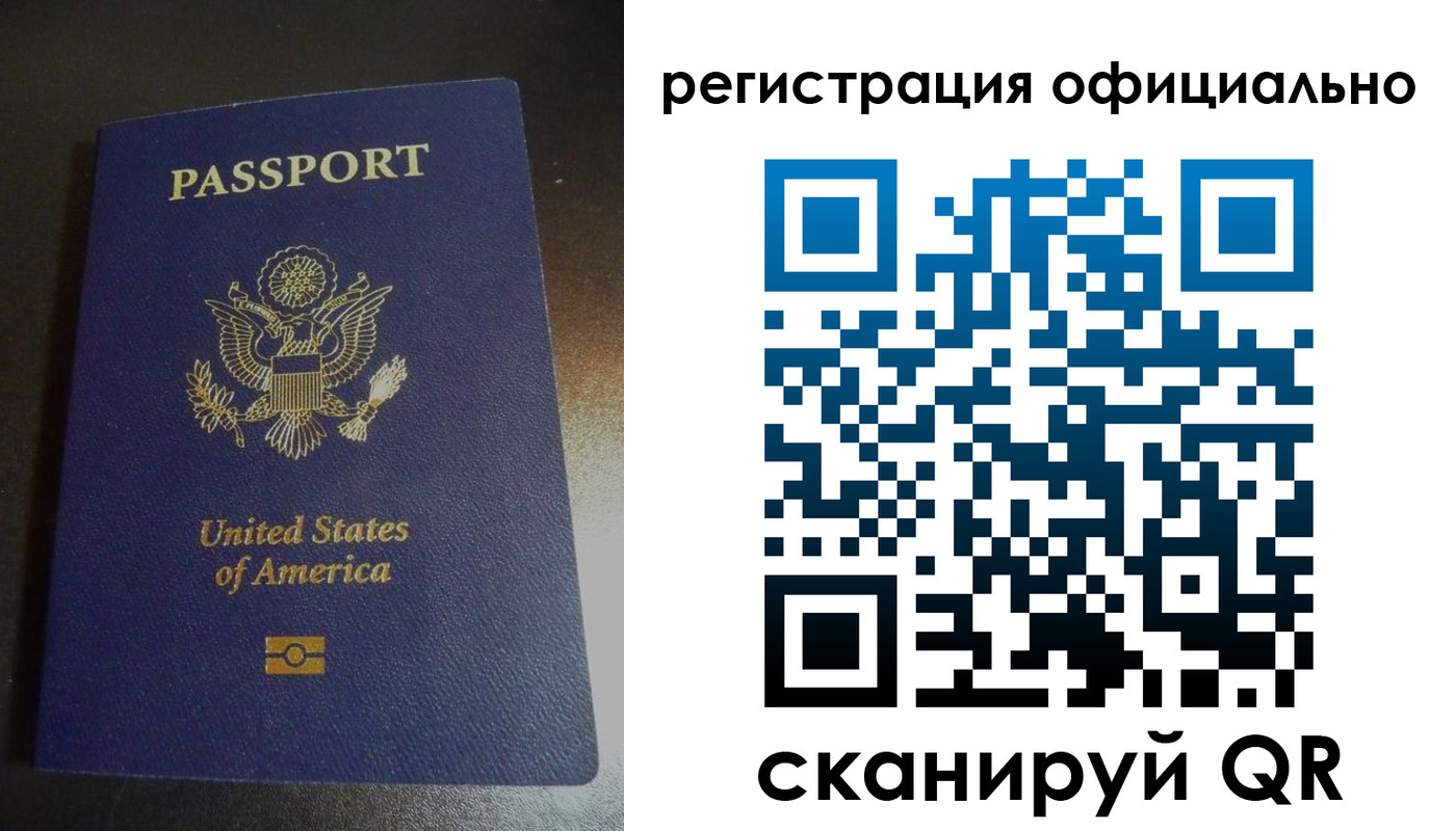 прописка ребенка в Саках